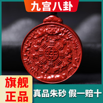 To Fu Official Flagship Store Emperors King Zhu Sand Pendant Wench Nine Palace Gossip Items Pendant Necklace Key Button male and female