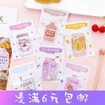 Zhishun day and Beverage Shop series Post-it notes hipster students can tear the note note note