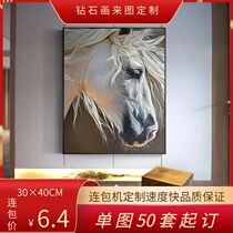 5d diamond painting machine beating and drilling kit 50 Deputy single drawing to book diamond drawing square to drill round drilling to formulate foreign trade platform