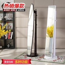 Highlight room mirror full body mirror fitting mirror floor flat household vertical hanger rotating mirror Korean style simple