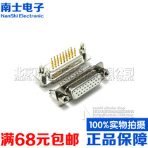 Seiko Nanx HDP26 riveting harpoon male female head DP26 needle straight foot DB26 hole with fixed plug plate welding plate