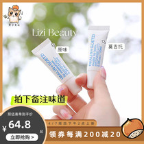 Film Notes Taste MALIN GOETZ Marin dog moisturizing lip balm cream lip essence original taste mojito