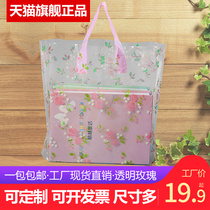 Thickened clothing store bag gift bag bag plastic bag custom handbag shopping bag custom logo