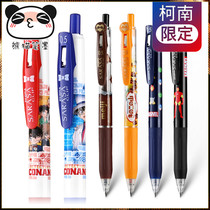 Japan ZEBRA ZEBRA JJ15BM-DS Detective Conan strange thief Kid Toy Story limited gel pen