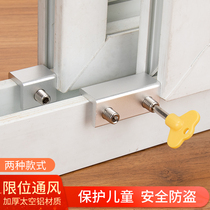 Qinyang window lock Push-pull window anti-theft lock Plastic steel aluminum alloy screen window track lock Limiter safety lock