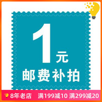 The special cost of postage supplement postage supplement cost difference how much to shoot