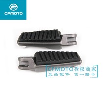 CF motorcycle original accessories spring breeze 16-20 models 400NK650 front and rear left and right pedals Pedals rest pedals