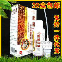 Bungwke musk pain and bacteriostatic spray detumescence and pain loss and loss of shoulder and neck lumbar waist leg pain