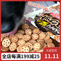 Sheng Lizhi dog snacks milk lactic acid bacteria calcium can cookie pet biscuits 200g 560g