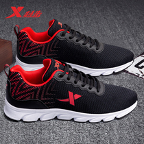 Special step mens shoes casual shoes spring and summer 2021 new shoes mens mesh breathable net shoes official website flagship sports shoes