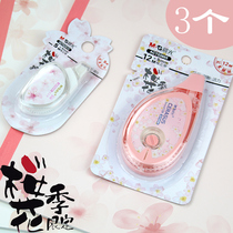 (3 sets) morning light stationery cherry blossom season limited correction belt 5m 12m correction belt student with hipster cute large capacity correction belt