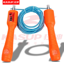 Crazy steel wire skipping rope for men and women fitness sports skipping adult students high school entrance examination counting training wire rope