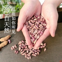 Xinzhiyuan 2020 new Peanuts flat peanut snacks colorful peanut 1kg special raw peanut