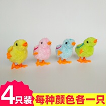 Clockwork plush chicken Cute running and moving small animal baby Creative winding toy Kindergarten small gift