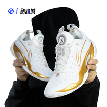 Compass Linning Lining Wade Road 808 Li Battle Basketball Shoes Man ABPS037-5-2 ABPS063