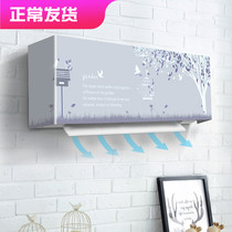 Haier Midea Gree air conditioning cover set hook-up boot does not take large 1 5p horse bedroom hanging machine dust cover