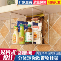 304 stainless steel hanging shelf Home kitchen seasoning storage basket Kitchen wardrobe split mini hanging basket