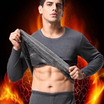 (Self-Producing Self-Selling) Mens Warm Underwear Plus Suede Thickening Round Collar Suit Autumnestu Pants