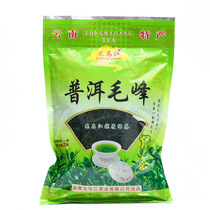 Yunnan Specialty Longma Jiangpu Ermao Peak 300 grams of green tea