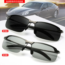 Mens sunglasses 2019 new color-changing sunglasses men polarized eyes driving driving mirror Korean version