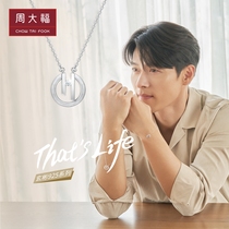 New Chow Tai Fook Hyun Bin 925 series from the heart 18K gold diamond necklace U183300