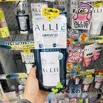 Japanese native Kana Bao allie gel sunscreen cream 90g green Limited