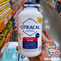 American straight hair Bayer Citracal calcium citrate VD enteric-coated 280 small particles tax