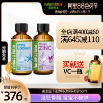 Laisnuka infant iron drops Baby zinc Baby iron Chelated iron zinc for children