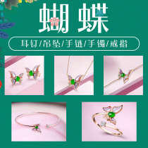 Natural jade butterfly pendant jewelry womens 18K gold inlaid diamond pendant ring bracelet bracelet earrings