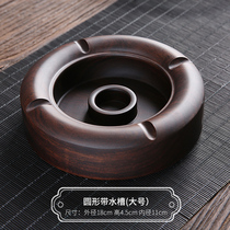 Ashtray ebony solid wood carving Simple fashion creative personalized retro custom carved new Chinese style