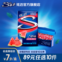 Hyun Mai sugar-free chewing gum 28 pieces*1 box piece Fruity watermelon mint flavor Fresh breath long-lasting portable box