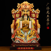 Taiwan painted pure bronze dragon statue of five Taiwan dragon gods of five Taiwan dragon gods of the gods of Guangzhi Long King