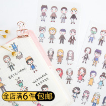 6 cute cartoon little people and paper stickers Hand book diary album decorative small stickers little girl stickers