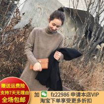 Base skirt womens autumn and winter 2020 new loose turtleneck sweater with medium-long wool base knitted dress women