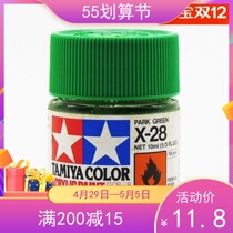 Field Palace Water-based Paint Model Hands bright light color 81528 X28 landscaped green park green 10 ml