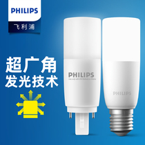 Philips LED bulb E27 screw cylindrical lighting Energy-saving household ultra-bright column lamp U-shaped corn lamp