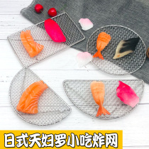 Japanese style 304 stainless steel fried net round Japanese barbecue sushi cuisine rectangular fried shrimp tempura mesh