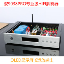 Rhode Rain DA380 Flagship Double Core Full Balance ES9038PRO Decoder DAC Ear Bluetooth 5 1