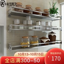 Punch-free kitchen storage rack wall hanging material seasoning rack 304 stainless steel products storage rack storage bottle layer rack