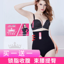 Epyrene Kinney Summer Sensible Slim Collection Pants Postpartum Shaping Slim Fit High Waist Lifting Hip Abbikini Beauty Body Pants Waist