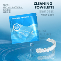 Original imported invisible braces Rinse-free portable waterless travel invisible braces cleaning disinfection sterilization wipes
