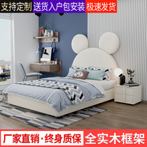Childrens bed modern minimalist cartoon girl Nordic light luxury leather single boy princess bed creative solid wood bed