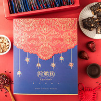 Ejiao cake packaging box handmade Ejiao paste snowflake crisp nougat gift box high-grade gift box carton 1kg