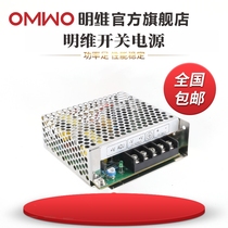 ming wei SD-25A-5V5A 12V2 1A 24V1 1A single DC-DC Converter input 9 2-18VDC