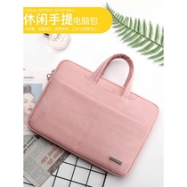 ~ laptop bag applies Lenovo little new air14 Huawei matebook13 Apple macbook Huo Dai