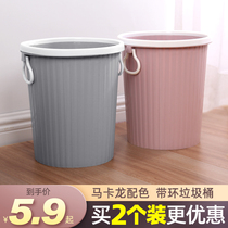 Trash can Household living room bedroom simple plastic large covered paper basket Bathroom kitchen garbage basket garbage can