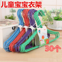 Childrens hangers Household newborn baby childrens small baby hangers Childrens childrens clothing hangers