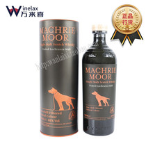 Allen Machrie Moor Single Malt Scotch Whiskey Arran Machrie Moor