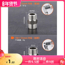 The four-pipe elbow of the wire hardware is equipped with stainless steel inner wire and outer wire water pipe which is divided into plumbing and three-way direct joints.