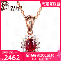 Millay Jewelry Dai Fei natural pigeon blood red jewel pendant 18K gold inlaid diamond necklace female colored gemstone